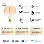Лампа светодиодная Gauss Smart Home 1320112 от ImperiumLoft