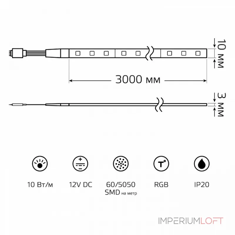 Лента светодиодная Gauss Basic BT054 от ImperiumLoft Лента светодиодная Gauss Basic BT054 от ImperiumLoft