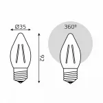 Лампа светодиодная Gauss Filament E27 7Вт 2700K 103802107 от ImperiumLoft