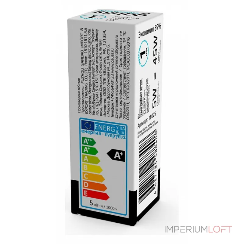 Лампа светодиодная Gauss Elementary G4 5Вт 4100K 18025 от ImperiumLoft