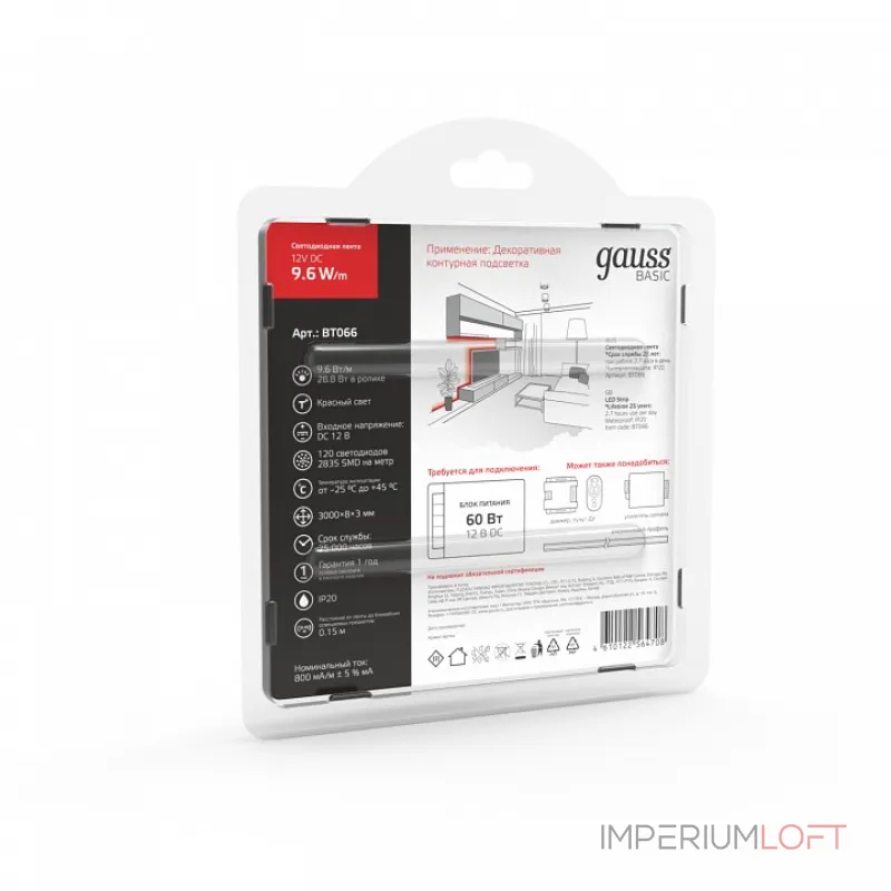 Лента светодиодная Gauss Basic BT066 от ImperiumLoft Лента светодиодная Gauss Basic BT066 от ImperiumLoft
