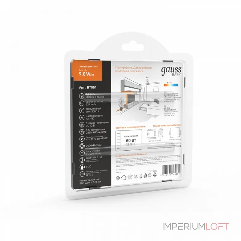Лента светодиодная Gauss Basic BT061 от ImperiumLoft Лента светодиодная Gauss Basic BT061 от ImperiumLoft