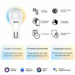 Лампа светодиодная Gauss Smart Home 1130112 от ImperiumLoft