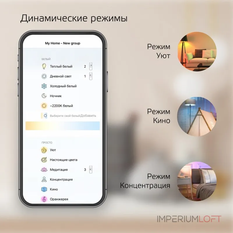 Лампа светодиодная Gauss Smart Home 1130112 от ImperiumLoft Лампа светодиодная Gauss Smart Home 1130112 от ImperiumLoft