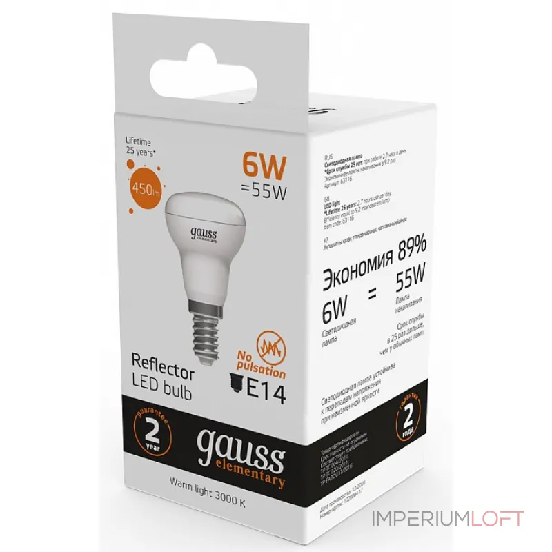 Лампа светодиодная Gauss R50 E14 6Вт 3000K 63116 от ImperiumLoft Лампа светодиодная Gauss R50 E14 6Вт 3000K 63116 от ImperiumLoft
