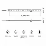 Лента светодиодная Gauss Basic BT061 от ImperiumLoft