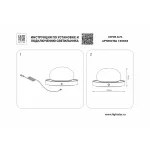 Настольная лампа декоративная Lightstar Alfa 745933 от ImperiumLoft