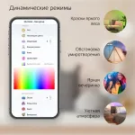 Лампа светодиодная Gauss Smart Home 1170112 от ImperiumLoft