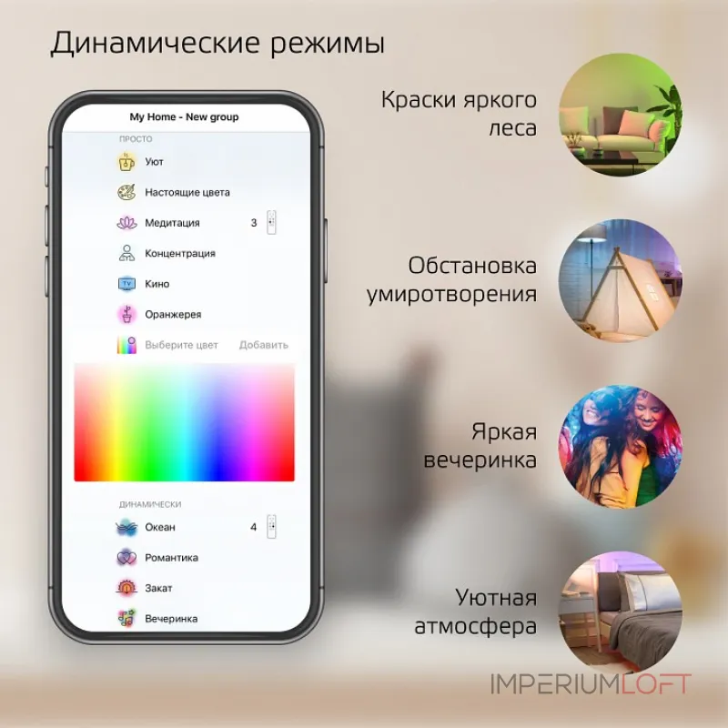 Лампа светодиодная Gauss Smart Home 1170112 от ImperiumLoft Лампа светодиодная Gauss Smart Home 1170112 от ImperiumLoft