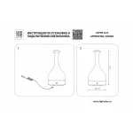 Настольная лампа декоративная Lightstar Alfa 745945 от ImperiumLoft