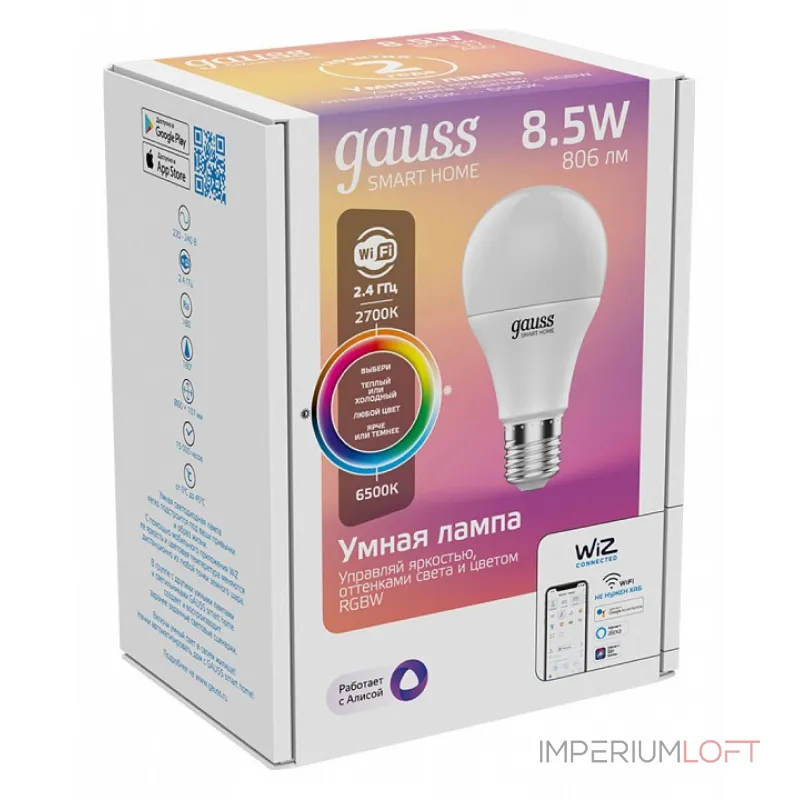 Лампа светодиодная Gauss Smart Home 1170112 от ImperiumLoft Лампа светодиодная Gauss Smart Home 1170112 от ImperiumLoft