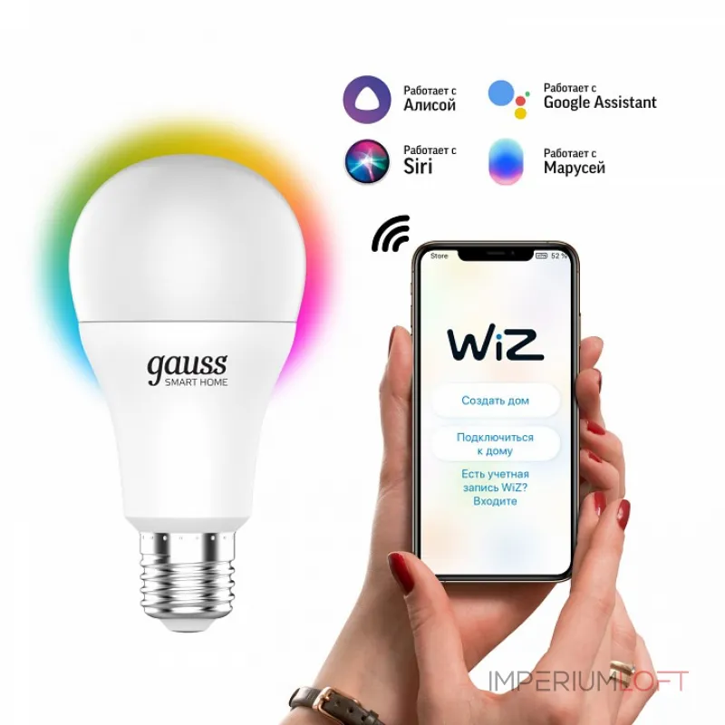 Лампа светодиодная Gauss Smart Home 1170112 от ImperiumLoft Лампа светодиодная Gauss Smart Home 1170112 от ImperiumLoft
