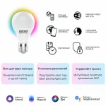 Лампа светодиодная Gauss Smart Home 1170112 от ImperiumLoft