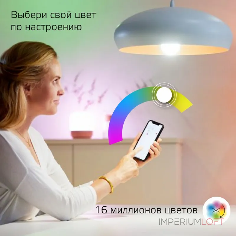 Лампа светодиодная Gauss Smart Home 1170112 от ImperiumLoft Лампа светодиодная Gauss Smart Home 1170112 от ImperiumLoft