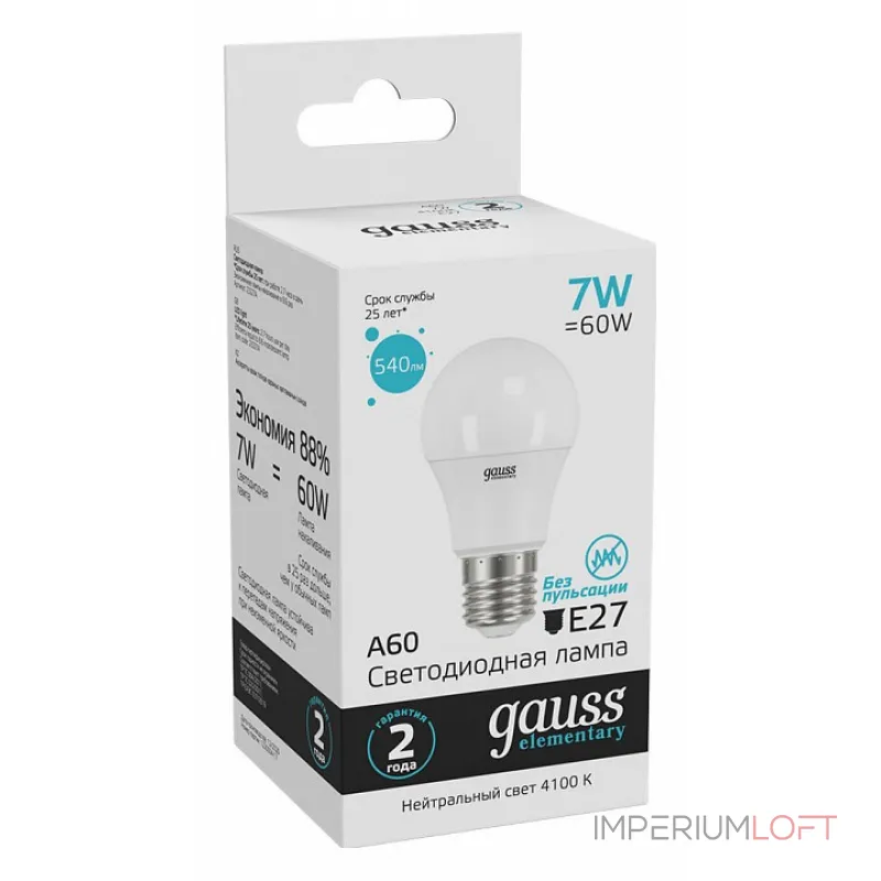 Лампа светодиодная Gauss Led Elementary A60 E27 7Вт 4100K 23227A Цвет арматуры золото Цвет плафонов золото от ImperiumLoft
