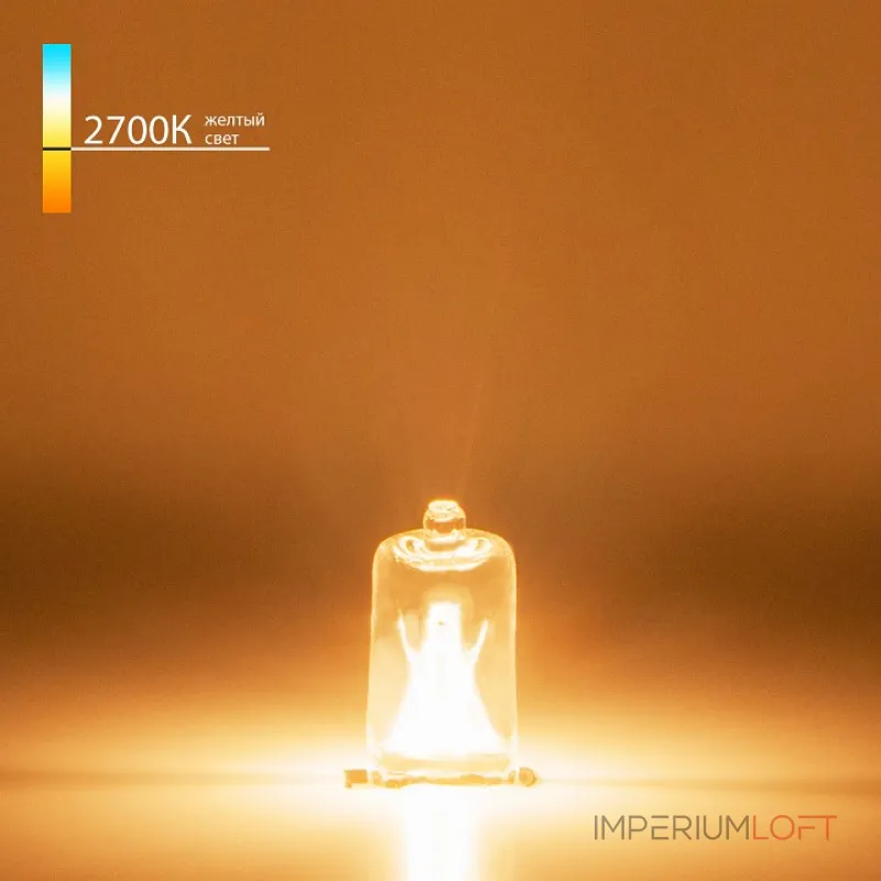 Лампа галогеновая Elektrostandard G9 220V G9 50Вт 2700K G9 220V50W от ImperiumLoft
