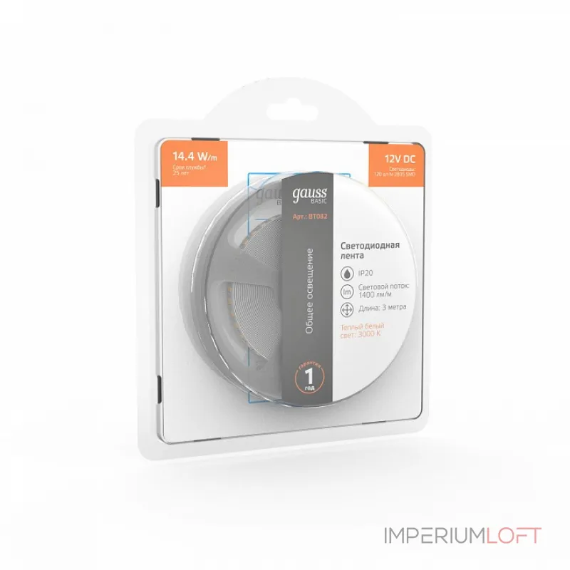 Лента светодиодная Gauss Basic BT082 от ImperiumLoft Лента светодиодная Gauss Basic BT082 от ImperiumLoft