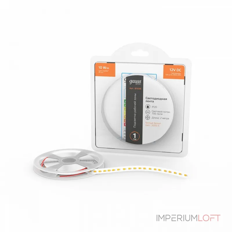 Лента светодиодная Gauss Basic BT035 от ImperiumLoft