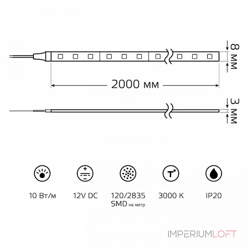 Лента светодиодная Gauss Basic BT035 от ImperiumLoft