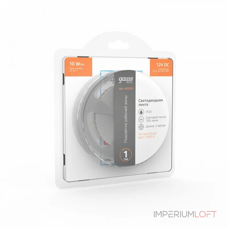 Лента светодиодная Gauss Basic BT035 от ImperiumLoft