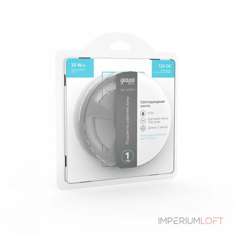 Лента светодиодная Gauss Basic BT037 от ImperiumLoft