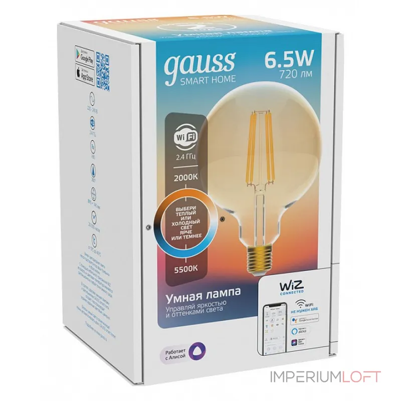 Лампа светодиодная Gauss Smart Home 1340112 от ImperiumLoft Лампа светодиодная Gauss Smart Home 1340112 от ImperiumLoft
