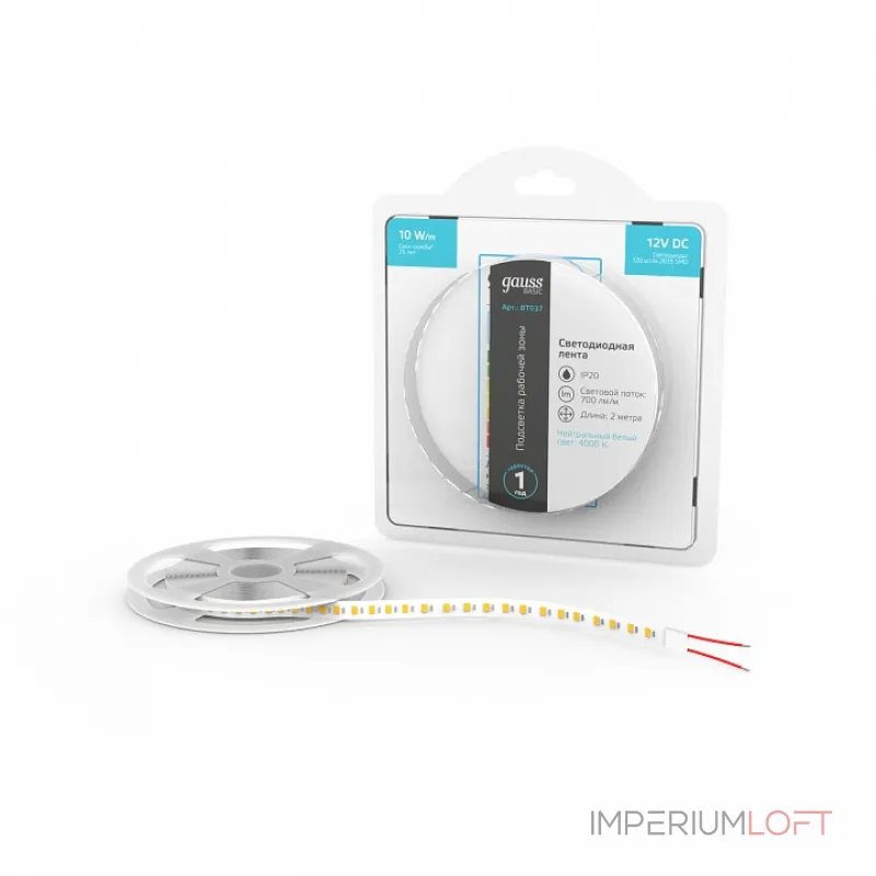 Лента светодиодная Gauss Basic BT037 от ImperiumLoft