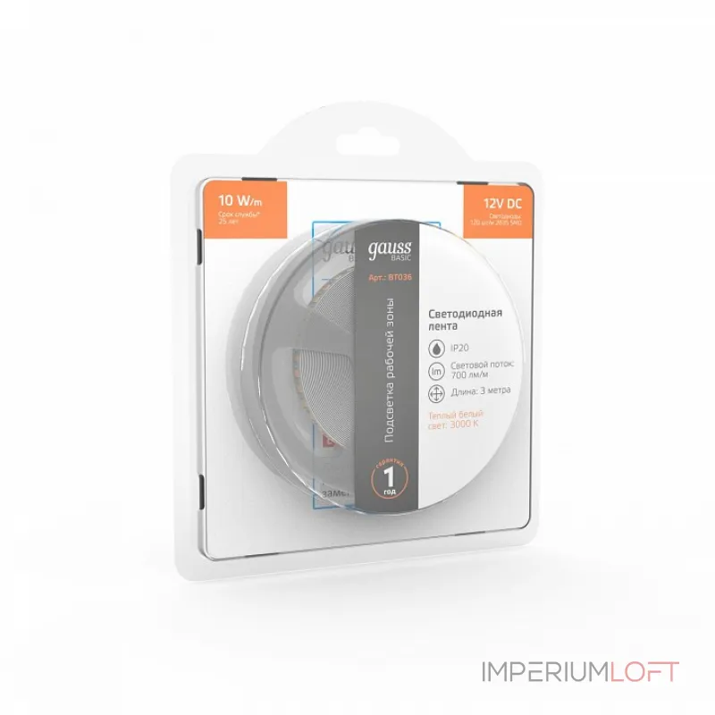 Лента светодиодная Gauss Basic BT036 от ImperiumLoft