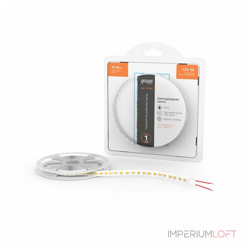 Лента светодиодная Gauss Basic BT036 от ImperiumLoft