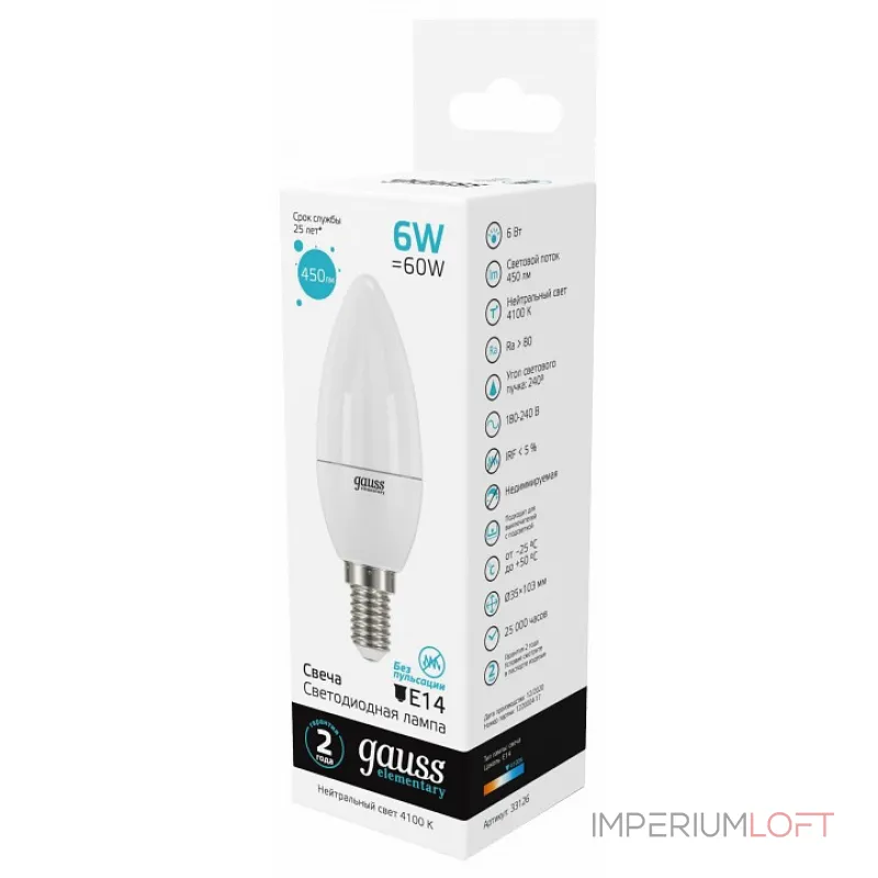 Лампа светодиодная Gauss 331 E14 6Вт 4100K 33126 от ImperiumLoft