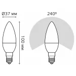 Лампа светодиодная Gauss 331 E14 6Вт 4100K 33126 от ImperiumLoft