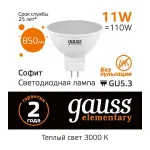 Лампа светодиодная Gauss Elementary 13511 от ImperiumLoft