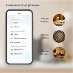 Лампа светодиодная Gauss Smart Home 1350112 от ImperiumLoft
