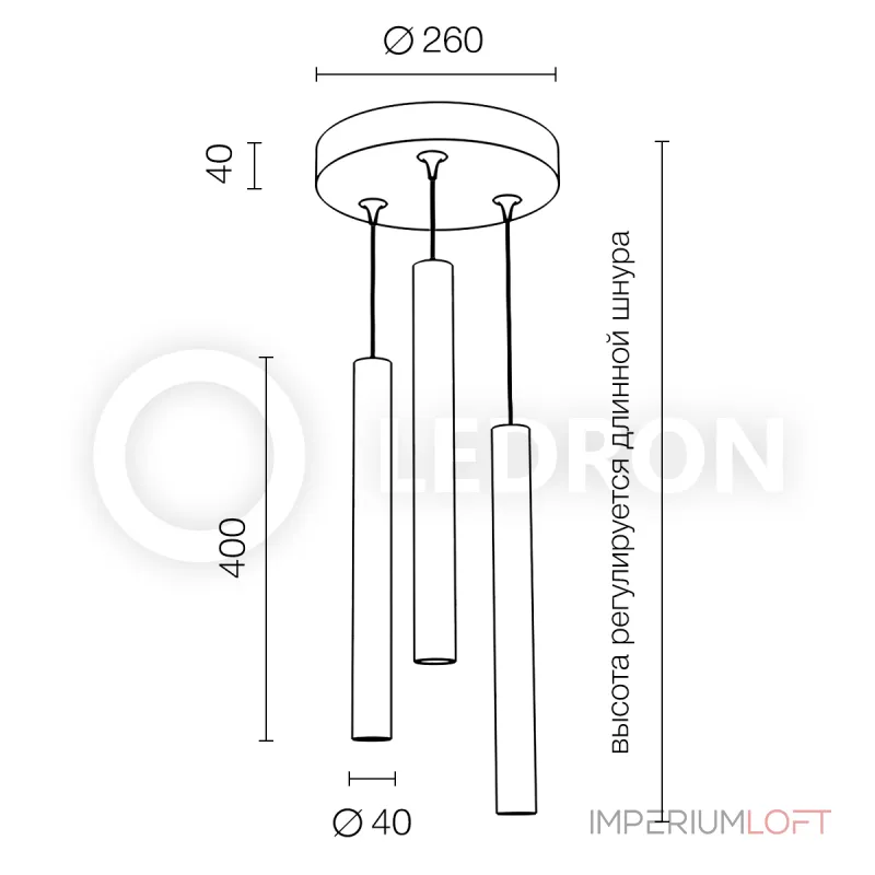 Подвесной светильник Ledron SAGITONY R3 T40 Black