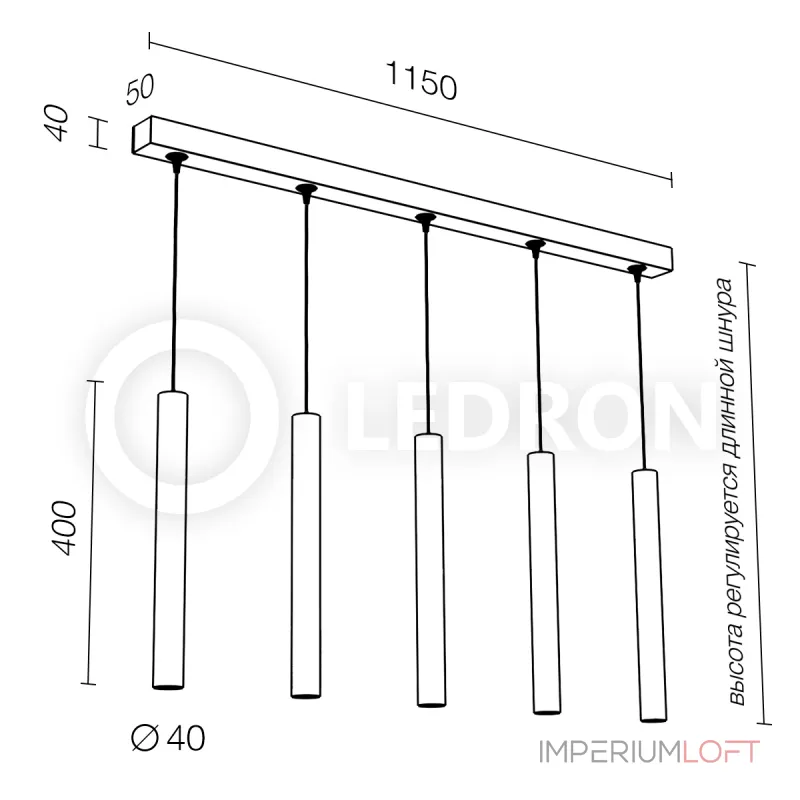 Подвесной светильник Ledron SAGITONY E5 T40 Black