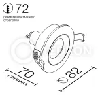 Светильник встраиваемый поворотный LeDron AO1501005 white от ImperiumLoft