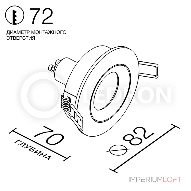 Светильник встраиваемый поворотный LeDron AO1501005 white от ImperiumLoft
