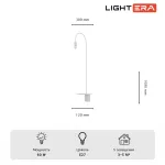 Настенный светильник LIGHTERA Cuneo LE422W-1W от ImperiumLoft