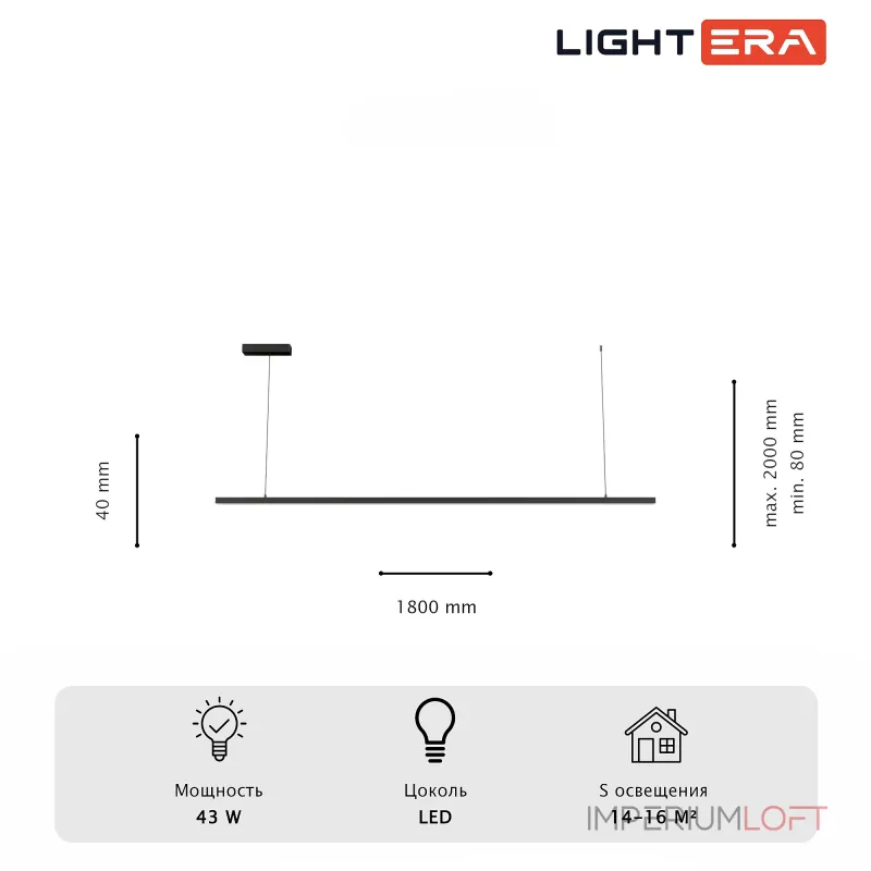 Подвесной светильник LIGHTERA James LE107L-180B WIFI от ImperiumLoft Подвесной светильник LIGHTERA James LE107L-180B WIFI от ImperiumLoft