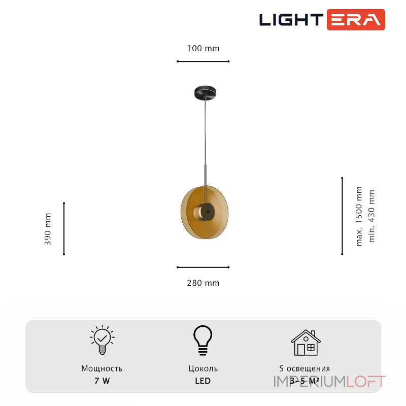 Подвесной светильник LIGHTERA Echuka LE142L-28BR от ImperiumLoft Подвесной светильник LIGHTERA Echuka LE142L-28BR от ImperiumLoft