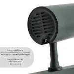 Трековый светильник LIGHTERA Startrek 220 LE169TRS-7B WIFI от ImperiumLoft