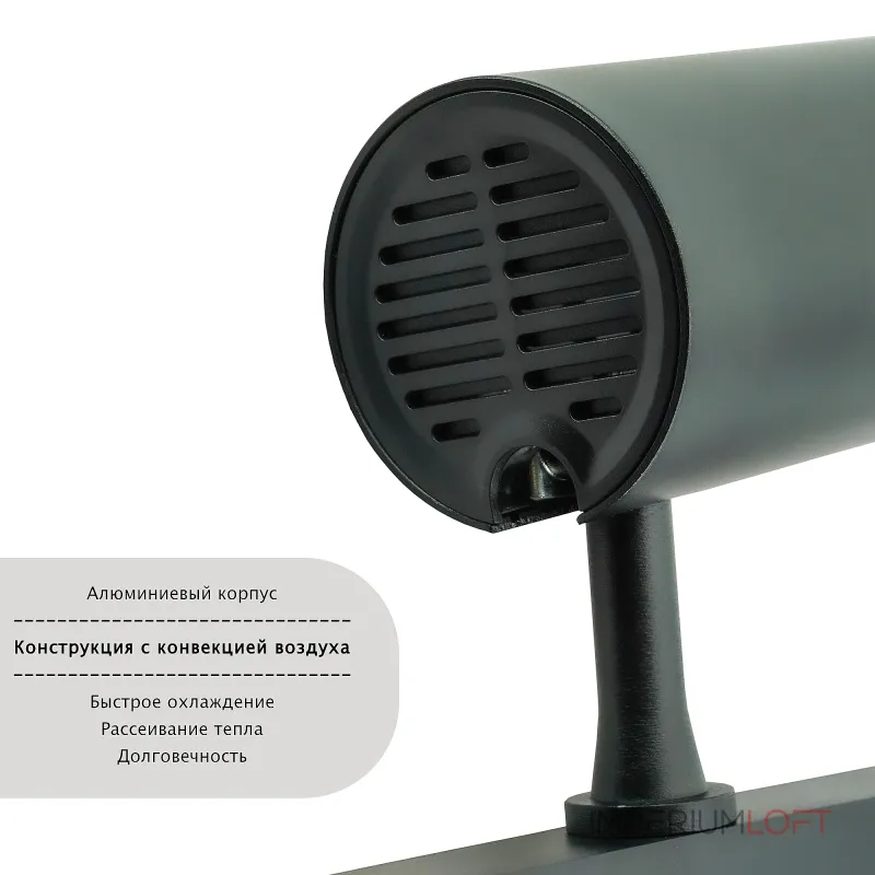 Трековый светильник LIGHTERA Startrek 220 LE169TRS-7B WIFI от ImperiumLoft Трековый светильник LIGHTERA Startrek 220 LE169TRS-7B WIFI от ImperiumLoft