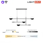 Подвесная люстра LIGHTERA Urmia LE113L-130B WIFI от ImperiumLoft