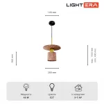 Подвесной светильник LIGHTERA Lawrence LE150L-40P от ImperiumLoft