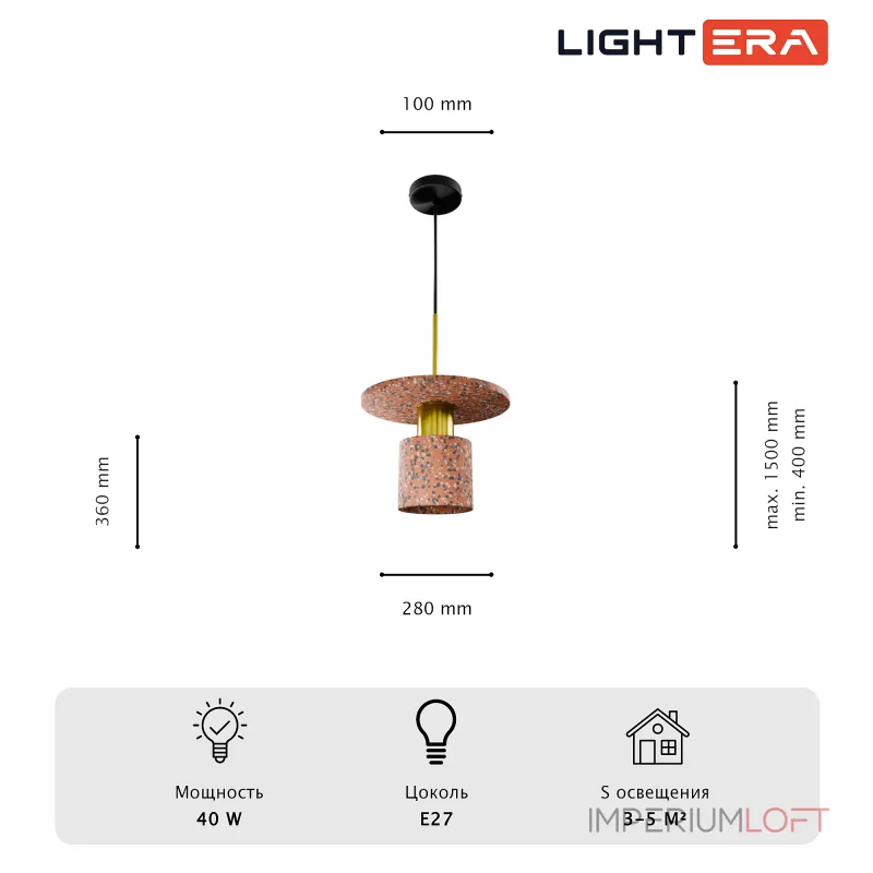 Подвесной светильник LIGHTERA Lawrence LE150L-40P от ImperiumLoft Подвесной светильник LIGHTERA Lawrence LE150L-40P от ImperiumLoft