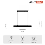 Подвесной светильник LIGHTERA Baffin LE112L-80B WIFI от ImperiumLoft