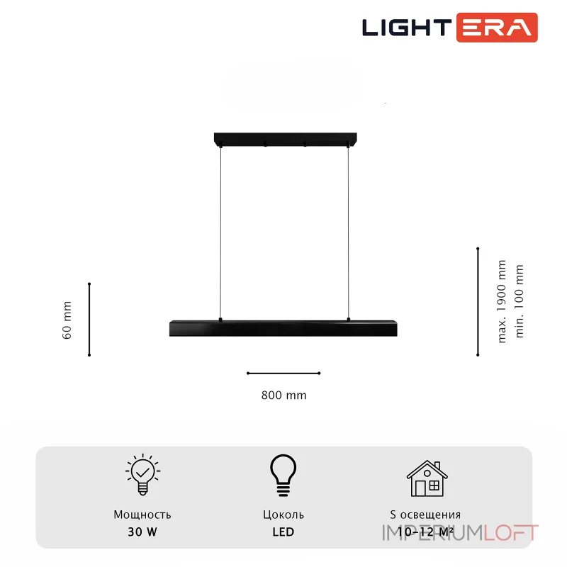Подвесной светильник LIGHTERA Baffin LE112L-80B WIFI от ImperiumLoft Подвесной светильник LIGHTERA Baffin LE112L-80B WIFI от ImperiumLoft