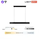 Подвесной светильник LIGHTERA Baffin LE112L-80B WIFI от ImperiumLoft