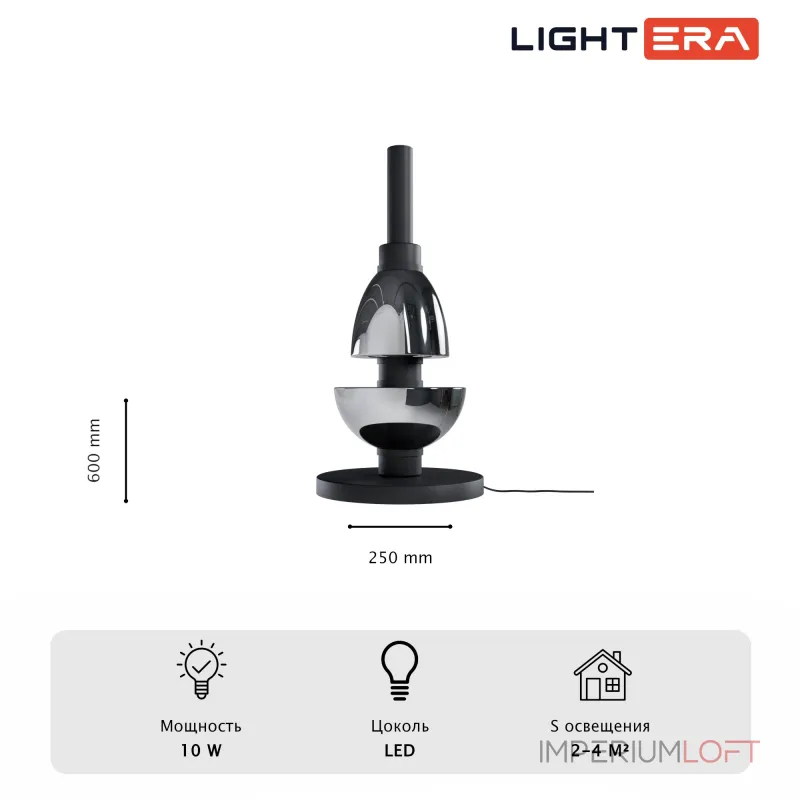 Настольная лампа LIGHTERA Lecco LE425T-30GB от ImperiumLoft Настольная лампа LIGHTERA Lecco LE425T-30GB от ImperiumLoft