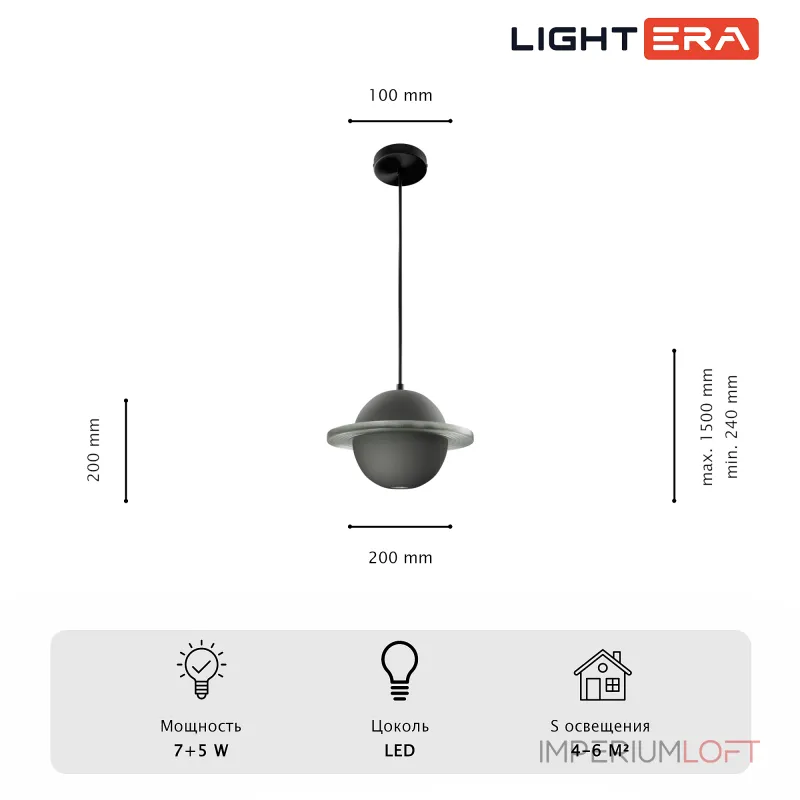 Подвесной светильник LIGHTERA Albury LE141L-20GY от ImperiumLoft Подвесной светильник LIGHTERA Albury LE141L-20GY от ImperiumLoft